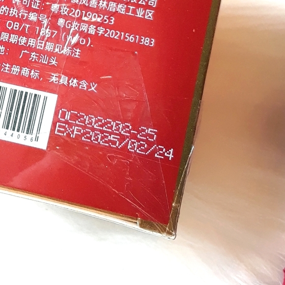 NIB Skincare Simu Moisturizer Anti-Aging Women Face Dragon Retinol Face Cream - Picture 7 of 8